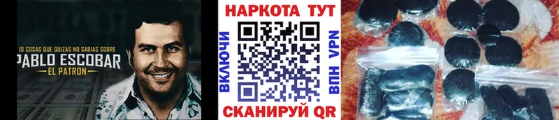 Купить закладку Конопля  СК  МЕТАДОН  КОКАИН  Меф  Дыгулыбгей