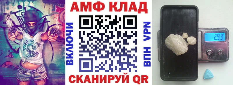 Купить закладки  Дыгулыбгей  Амфетамин 98% 
