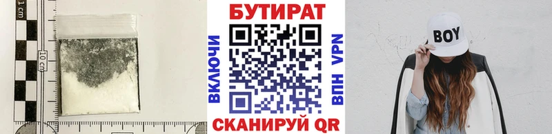 Купить  Дыгулыбгей  Бутират GHB 