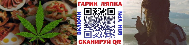 Купить  Дыгулыбгей  Cannafood конопля 