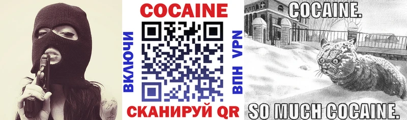 Купить где  Дыгулыбгей  Кокаин Боливия 