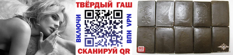 Купить где  Дыгулыбгей  Гашиш гарик 