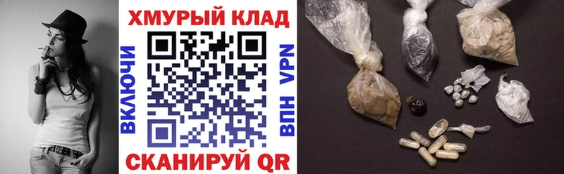 Купить  Дыгулыбгей  ГЕРОИН герыч 