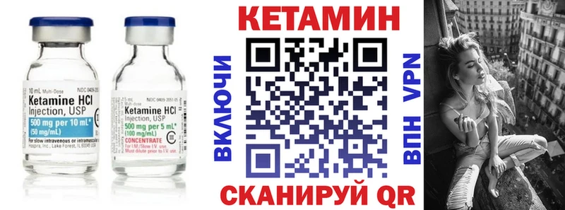 Кетамин ketamine  Купить  Дыгулыбгей 