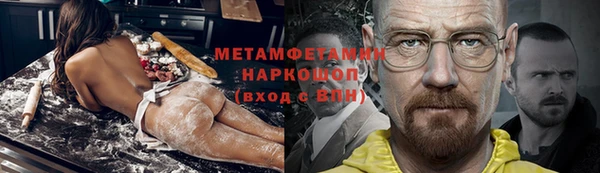 каннабис Горно-Алтайск