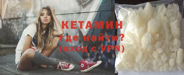 тгк Горнозаводск