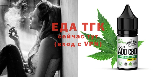 тгк Горнозаводск