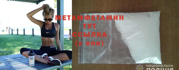 СК Горняк