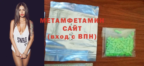 бутират Вяземский