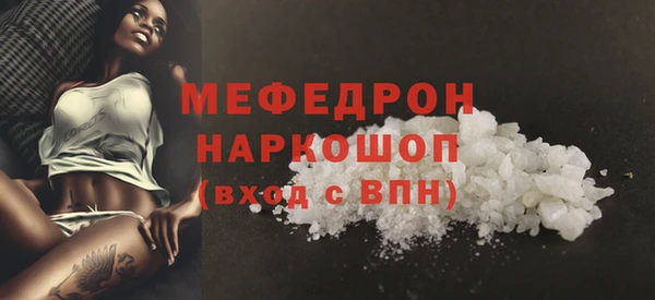 ALPHA PVP Вязьма