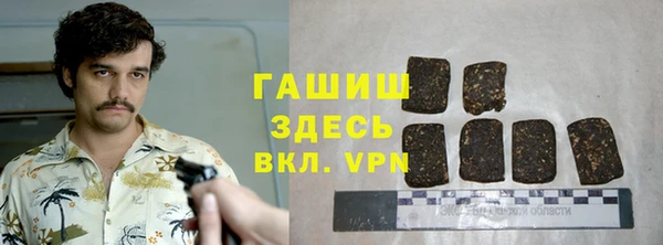бутират Вяземский