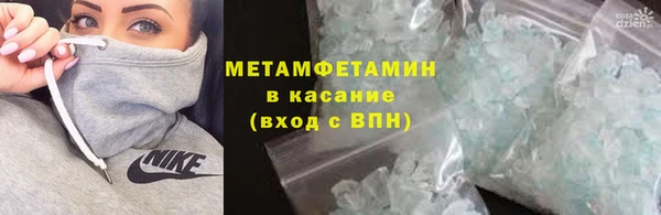 тгк Горнозаводск