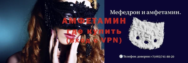 СК Горняк