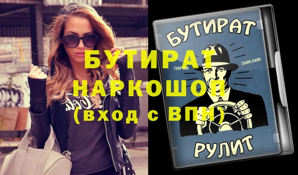ALPHA PVP Вязьма