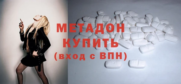 ALPHA PVP Вязьма