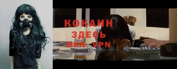 каннабис Горно-Алтайск