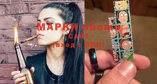 каннабис Горно-Алтайск
