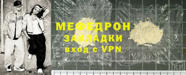тгк Горнозаводск