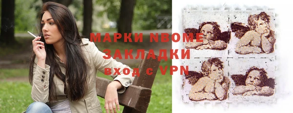 каннабис Горно-Алтайск