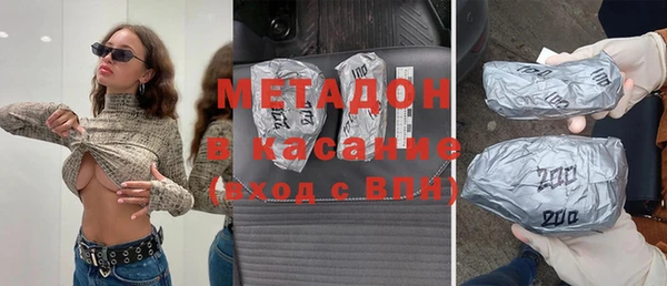 тгк Горнозаводск