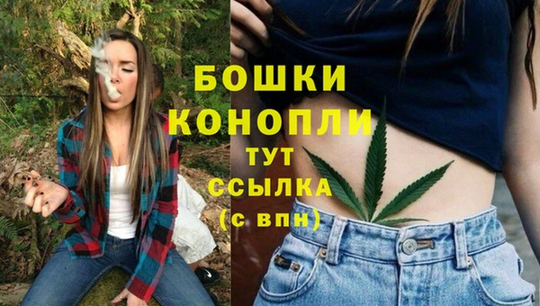 каннабис Горно-Алтайск