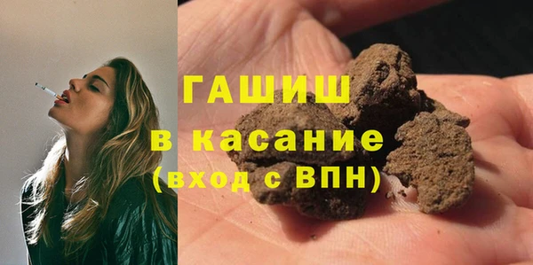 ALPHA PVP Вязьма