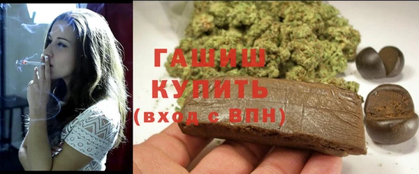 каннабис Горно-Алтайск