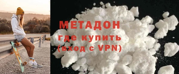 тгк Горнозаводск