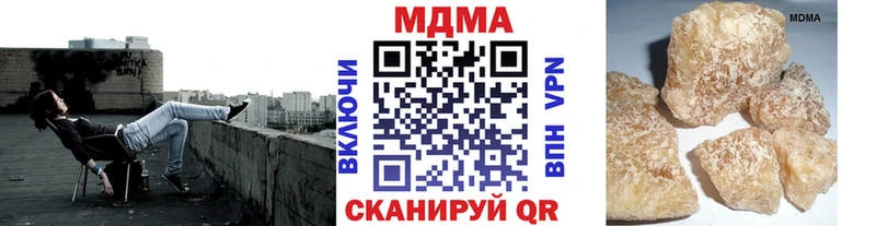 Купить закладки  Дыгулыбгей  MDMA молли 