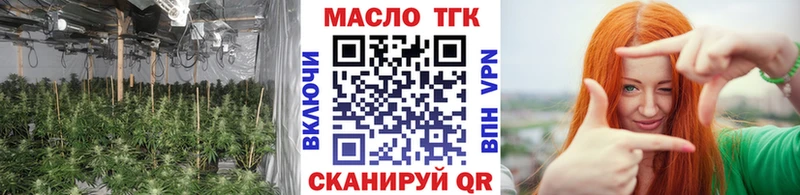 Купить где  Дыгулыбгей  Дистиллят ТГК THC oil 