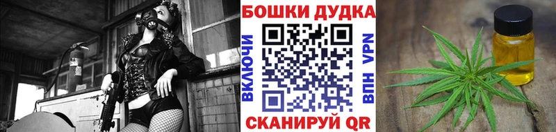 Бошки Шишки Bruce Banner  Купить  Дыгулыбгей 
